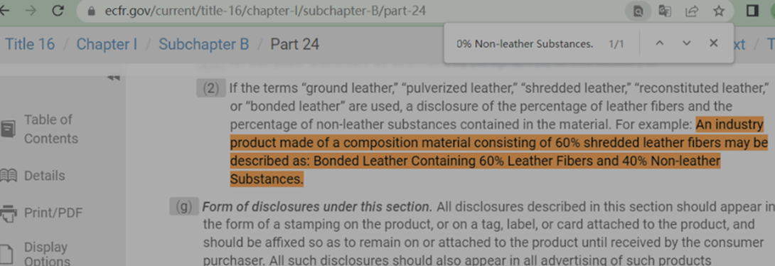 US leather industry regulation on leather fiber percentage